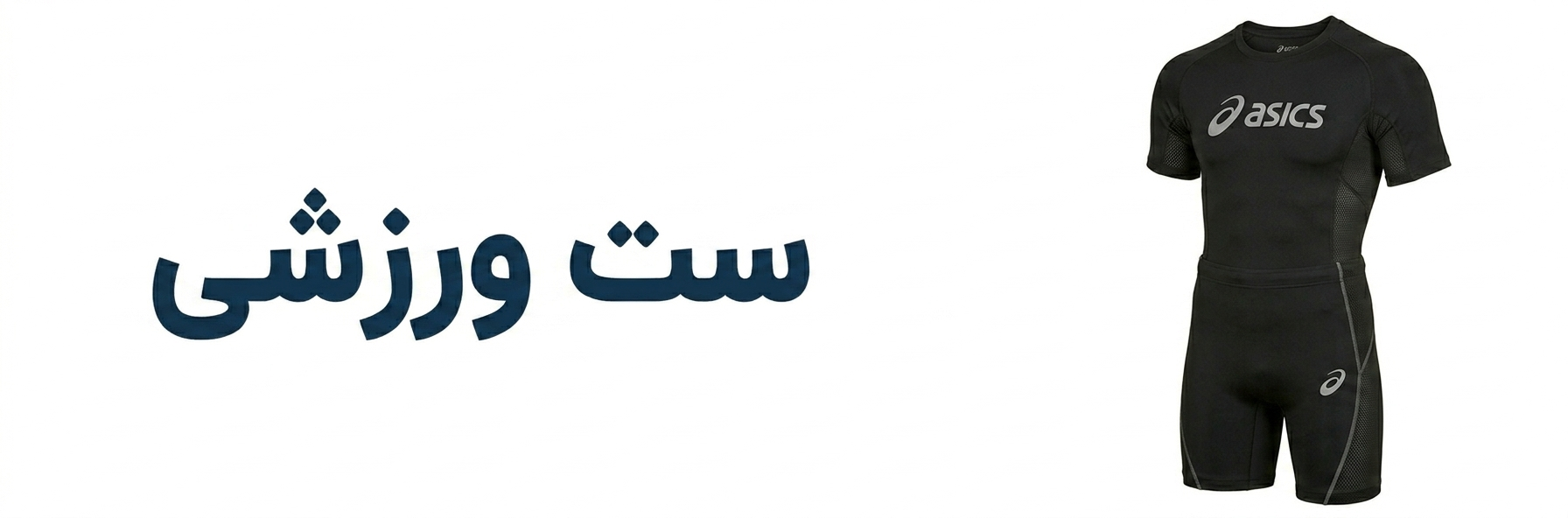 بنر سایت ورزشی